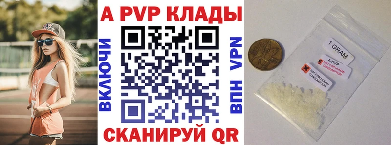 mega онион  Фёдоровский  Alfa_PVP крисы CK 