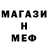 Первитин пудра Malika Farkhadova