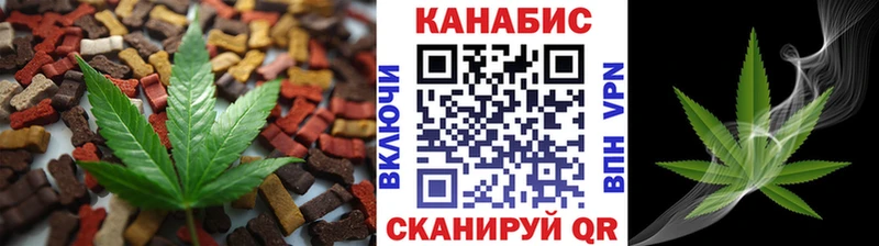 MEGA   Фёдоровский  Canna-Cookies марихуана 