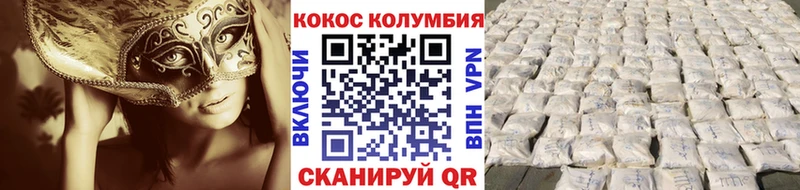 где купить наркоту  Фёдоровский  площадка официальный сайт  COCAIN Columbia 