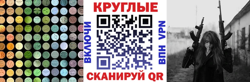 Экстази Philipp Plein  kraken tor  Фёдоровский 