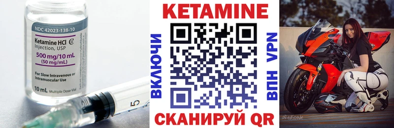 Кетамин ketamine  купить закладку  Фёдоровский 