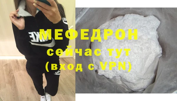 mdpv Беломорск