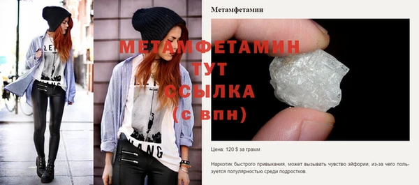 гашишное масло Белоозёрский