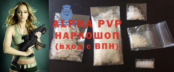 гашишное масло Белоозёрский
