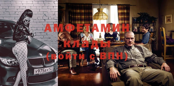 синтетический гашиш Белокуриха