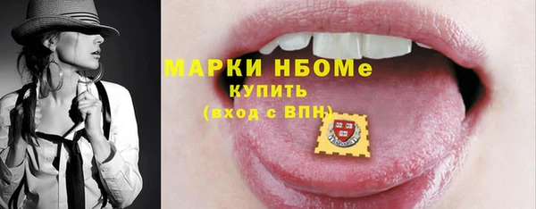 синтетический гашиш Белокуриха