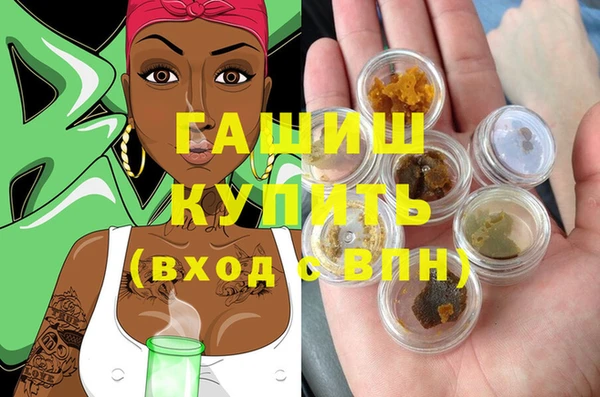 гашишное масло Белоозёрский
