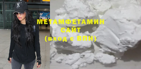 синтетический гашиш Белокуриха