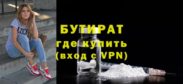 синтетический гашиш Белокуриха