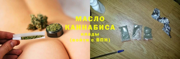 синтетический гашиш Белокуриха