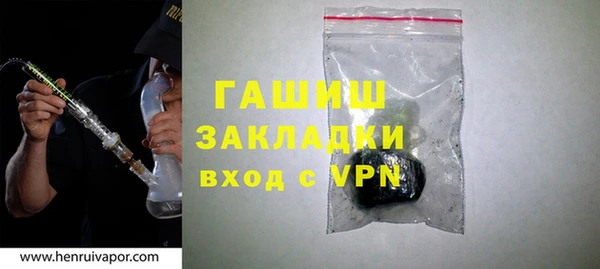 синтетический гашиш Белокуриха