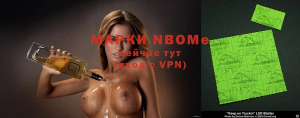 гашишное масло Белоозёрский