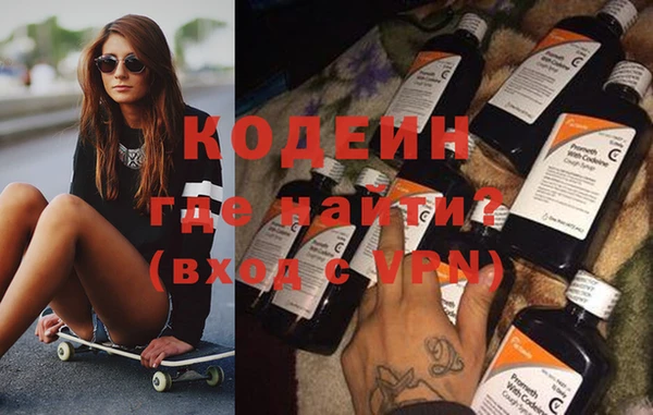 синтетический гашиш Белокуриха