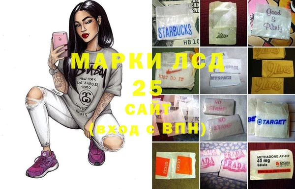 гашишное масло Белоозёрский