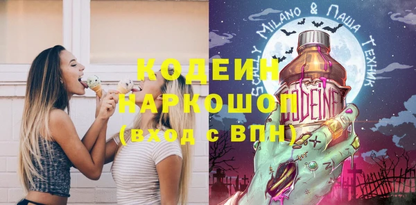 синтетический гашиш Белокуриха