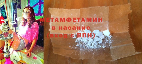 синтетический гашиш Белокуриха