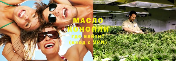 гашишное масло Белоозёрский