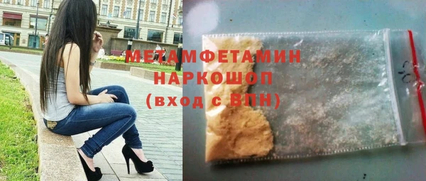 гашишное масло Белоозёрский