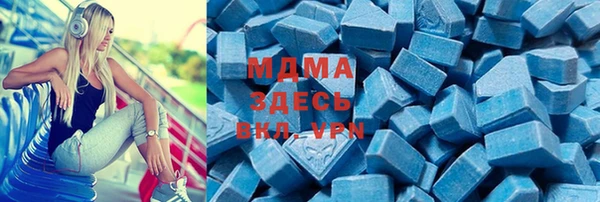 синтетический гашиш Белокуриха