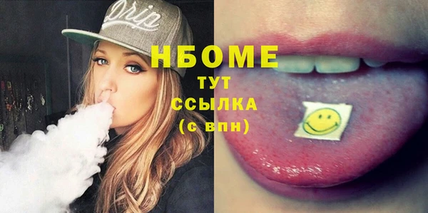 гашишное масло Белоозёрский