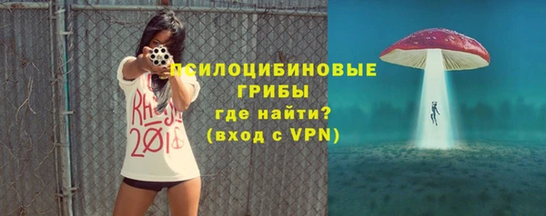 гашишное масло Белоозёрский