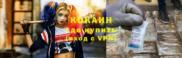 синтетический гашиш Белокуриха