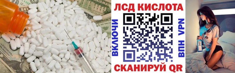Лсд 25 экстази ecstasy  гидра зеркало  Фёдоровский 