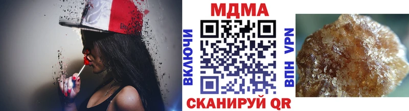 MDMA crystal  Фёдоровский 