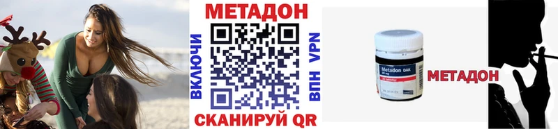 магазин  наркотиков  Фёдоровский  МЕТАДОН белоснежный 