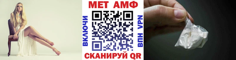 Первитин Methamphetamine где продают Фёдоровский