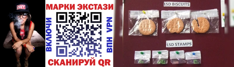 Марки 25I-NBOMe 1,8мг MEGA вход Фёдоровский